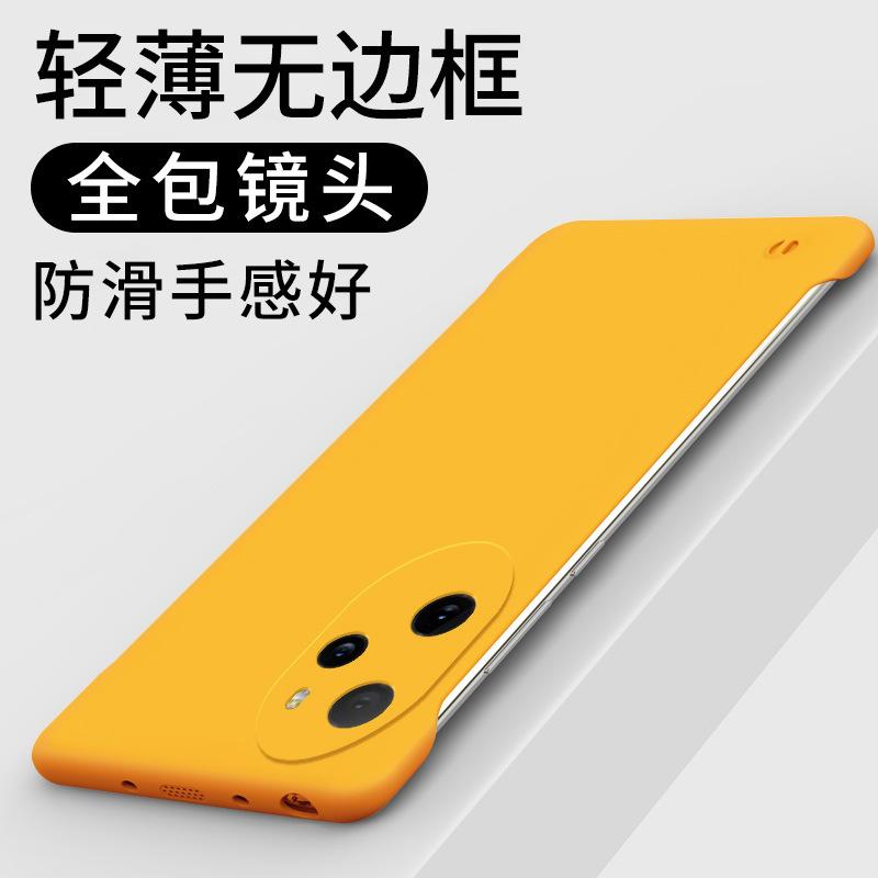 Applicable to Honor 200 mobile phone case solid color borderless ultra-thin matte hard case Honor 100Pro heat dissipation and anti-drop protection