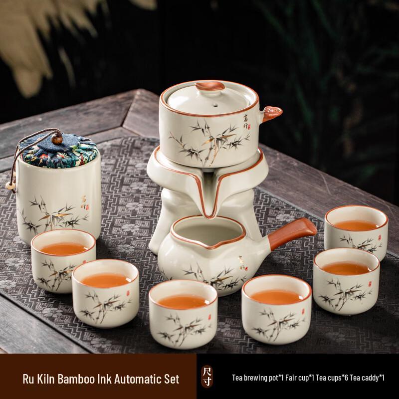 Chá Xún Ru Kiln Ceramic Tea Set - Rich Bamboo Design (9-Piece with Tea Caddy)