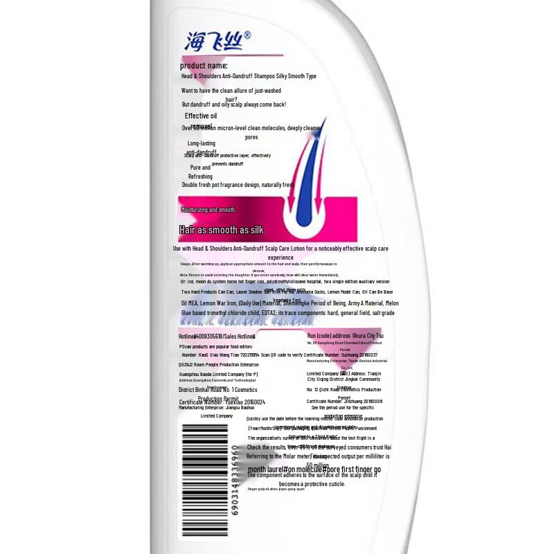 Head & Shoulders Anti-Dandruff Silky Smooth Refreshing Shampoo 2x1.18kg