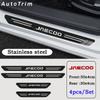 4pcs Car Stainless Door Sill Strip 3D Metal Brushed Black Threshold Sticker for Jaecoo J6 J7 J8 PHEV