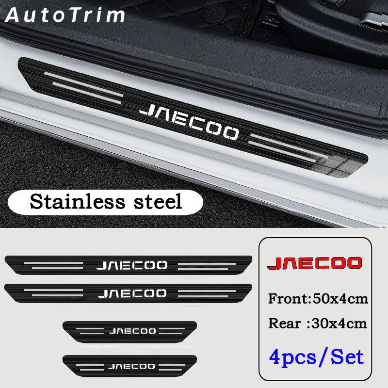 4pcs Car Stainless Door Sill Strip 3D Metal Brushed Black Threshold Sticker for Jaecoo J6 J7 J8 PHEV