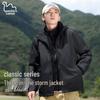 EASTERN CAMEL Couple's 3-in-1 Outdoor Windbreaker Jacket