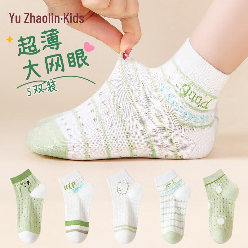 Yuzhaolin Boys  Summer Mesh Cotton Socks 5-9 Years (L), EU 28-32