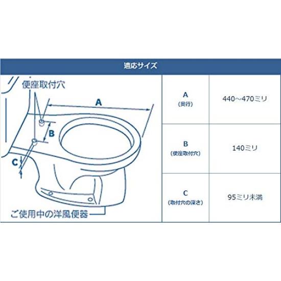KAKUDAI Toilet Repair Rounded Front Standard and Large Pastel Kit, Seat, Sizes, Ivory, 233-715