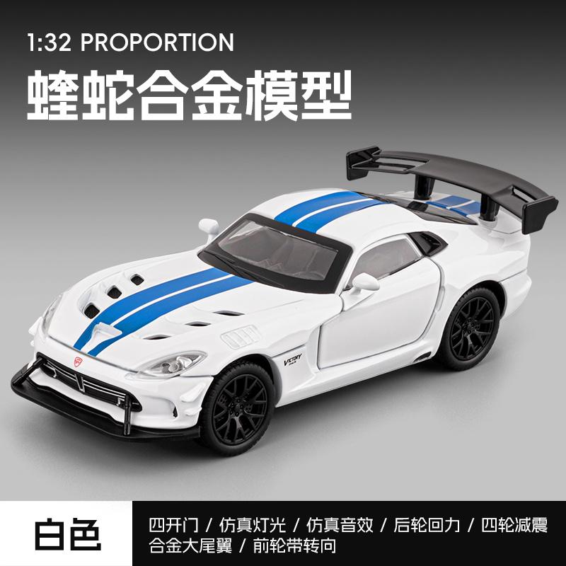 1:32 Dodge Viper SRT ACR American Track-focused Supercar Alloy Metal Diecast Model Car Home Decoration & Collectibles Hobby Gift