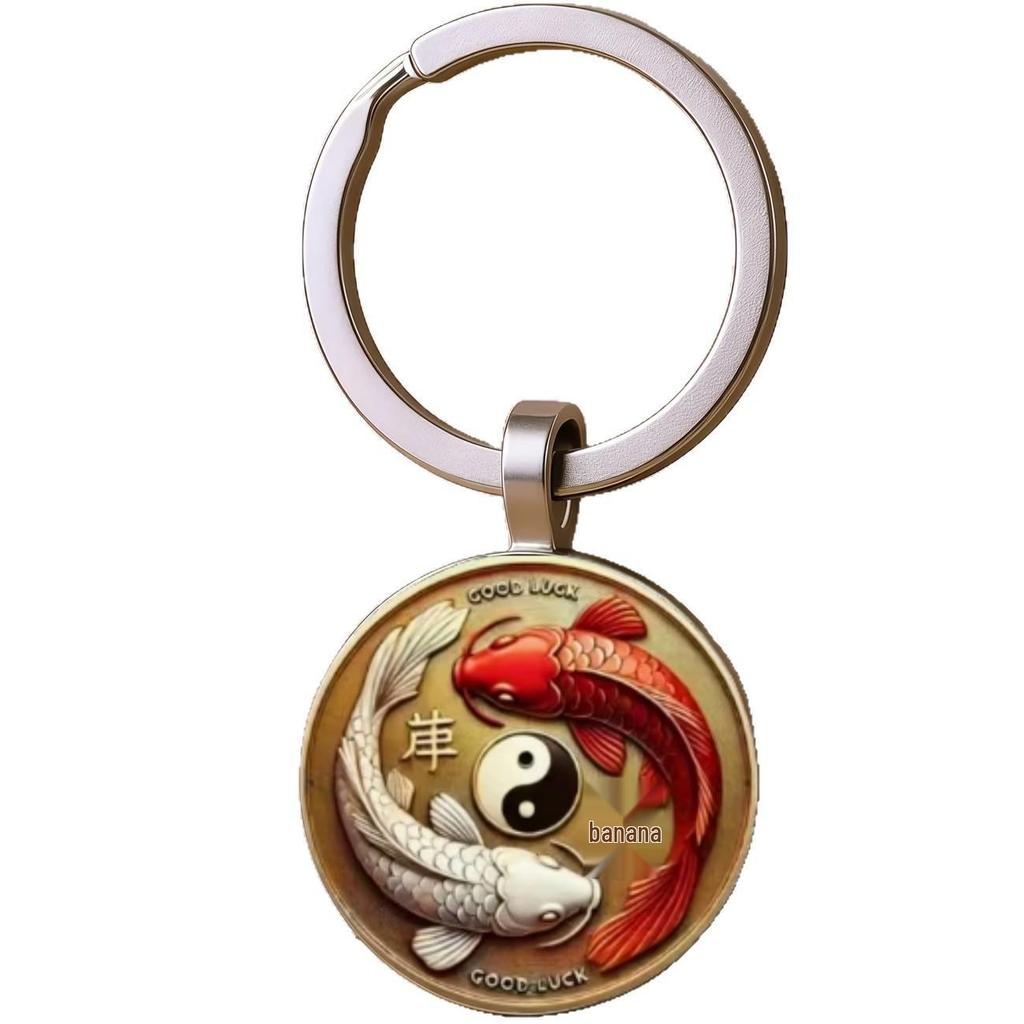 Auspicious Golden Carp Yin Yang Keychain & Ornament Accessory