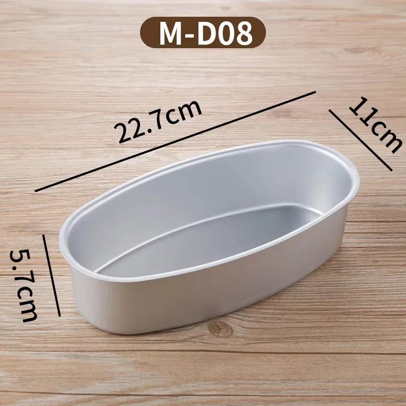Baking Tool, Accessories for Bread, Carbon Steel Cake Mold, Bread Loaf, Cheesecake Pan, Pie Tin Tray, Oval Nonstick Pans