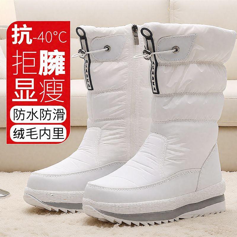 Warm Northeast Snow Boots Women's Non-slip Large-size Cotton Shoes Korean Version Winter Velvet Thickened Waterproof Women's Shoes White Boots
