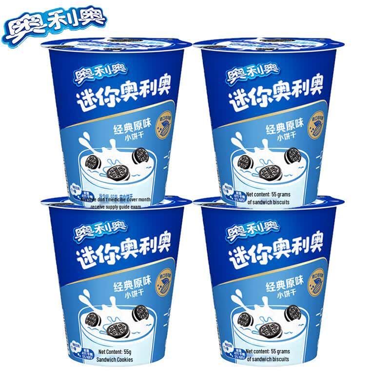 Oreo Mini Sandwich Cookies, Original Flavor