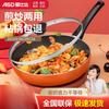 Non-stick Frying Pan