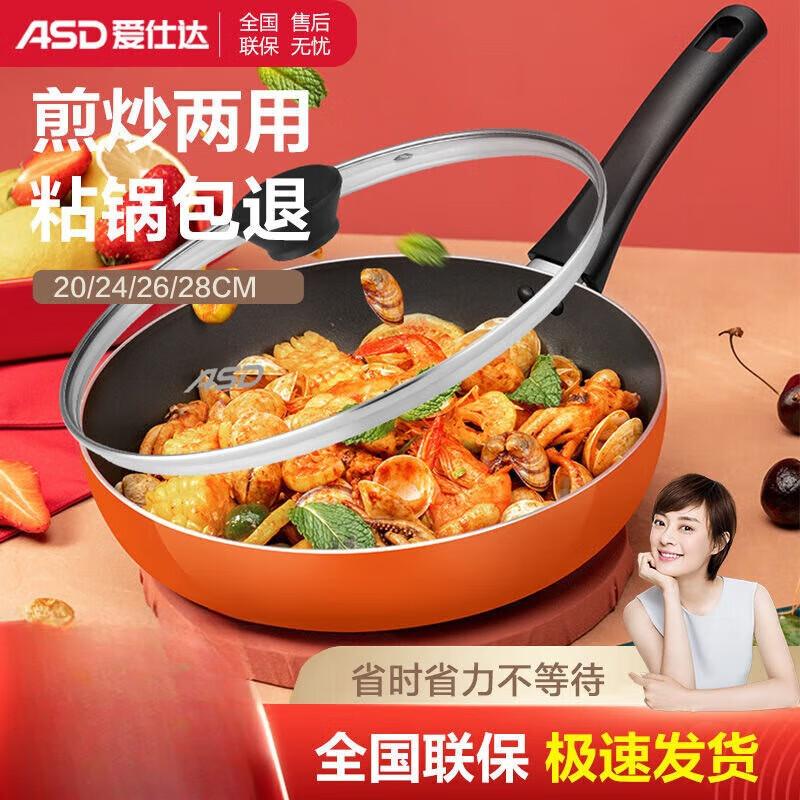 ASD Maifan Stone Non-Stick Frying Pan with Lid