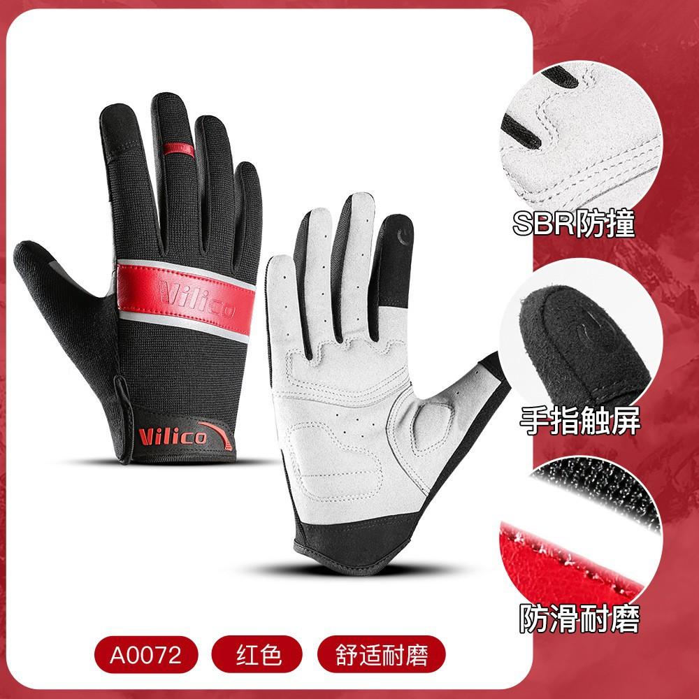 Cycling gloves men's summer new shock absorption outdoor sports bicycles special wear-resistant sunscreen women UV protection