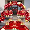 Wedding Balloon Arch Set: Rustic Outdoor Aisle & Doorway Decor