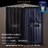 Astro Blackout Light Set of 110cm Improve Your Sleep Quality with These Perfect for Naps and Movie Fabric Provides Insulation and Energy Blocks