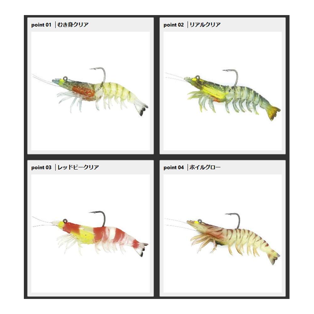 VICEO Swimbait Shrimp Raw