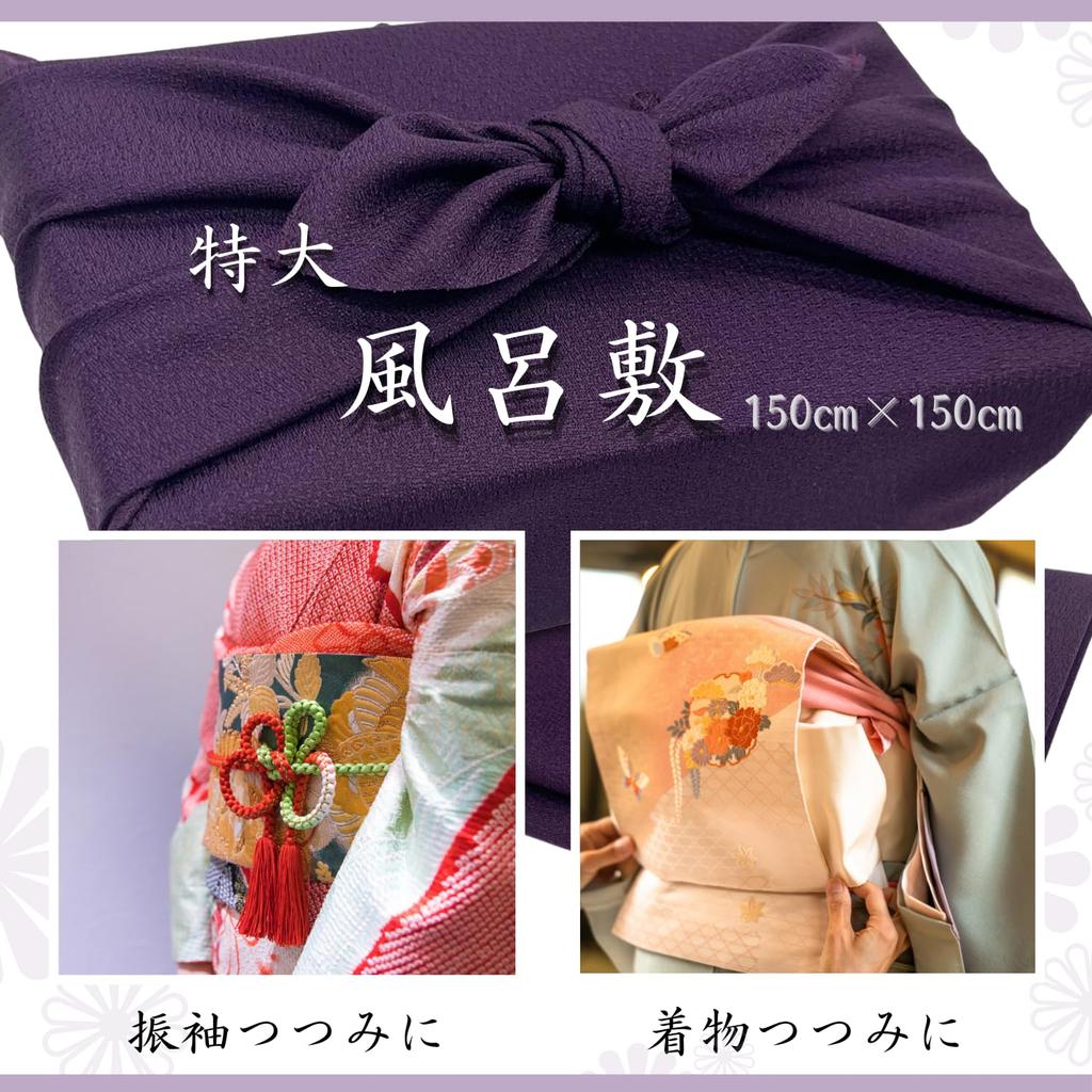 Fukushodo Large Furoshiki by a Kyoto Large Furoshiki for 150cm Purple (Wrapping Cloth) [Made Long-Established Maker] (Wrapping Cloth) Kimono/Furisode
