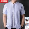 Hengyuanxiang Men's Cotton Linen Short-Sleeve Mandarin Collar Shirt
