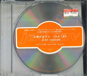 

CD - Taiyounoyouni Garasu No Tobira ICD10150 UNIVERSAL Japan Японская поп/рок Б/у