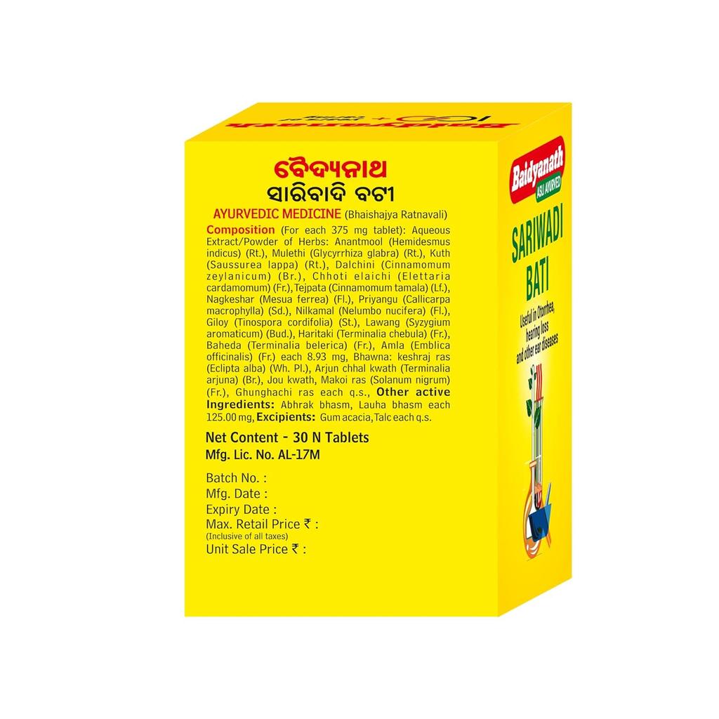 Baidyanath Sarivadi Bati Ayurvedic Ear Wellness Tablets For Hearing Clarity And Hygiene Support – Pack Of 2 X (30 Tablets Each)