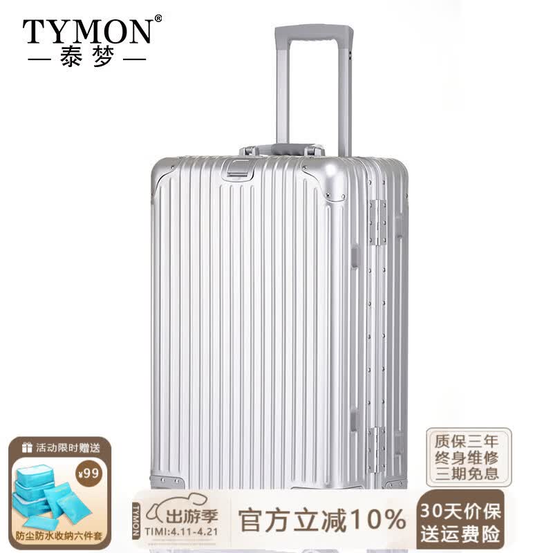 Tymon Aluminum-Magnesium Alloy Hardshell Luggage 24-inch