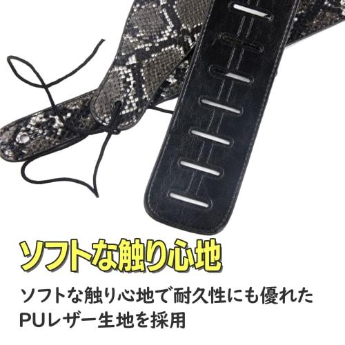 HAMILO Snake Print Guitar Strap, Adjustable Length, for Acoustic and Electric Guitars