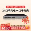 Huawei S5735-L Series Enterprise Managed Ethernet Switch (CN Version)