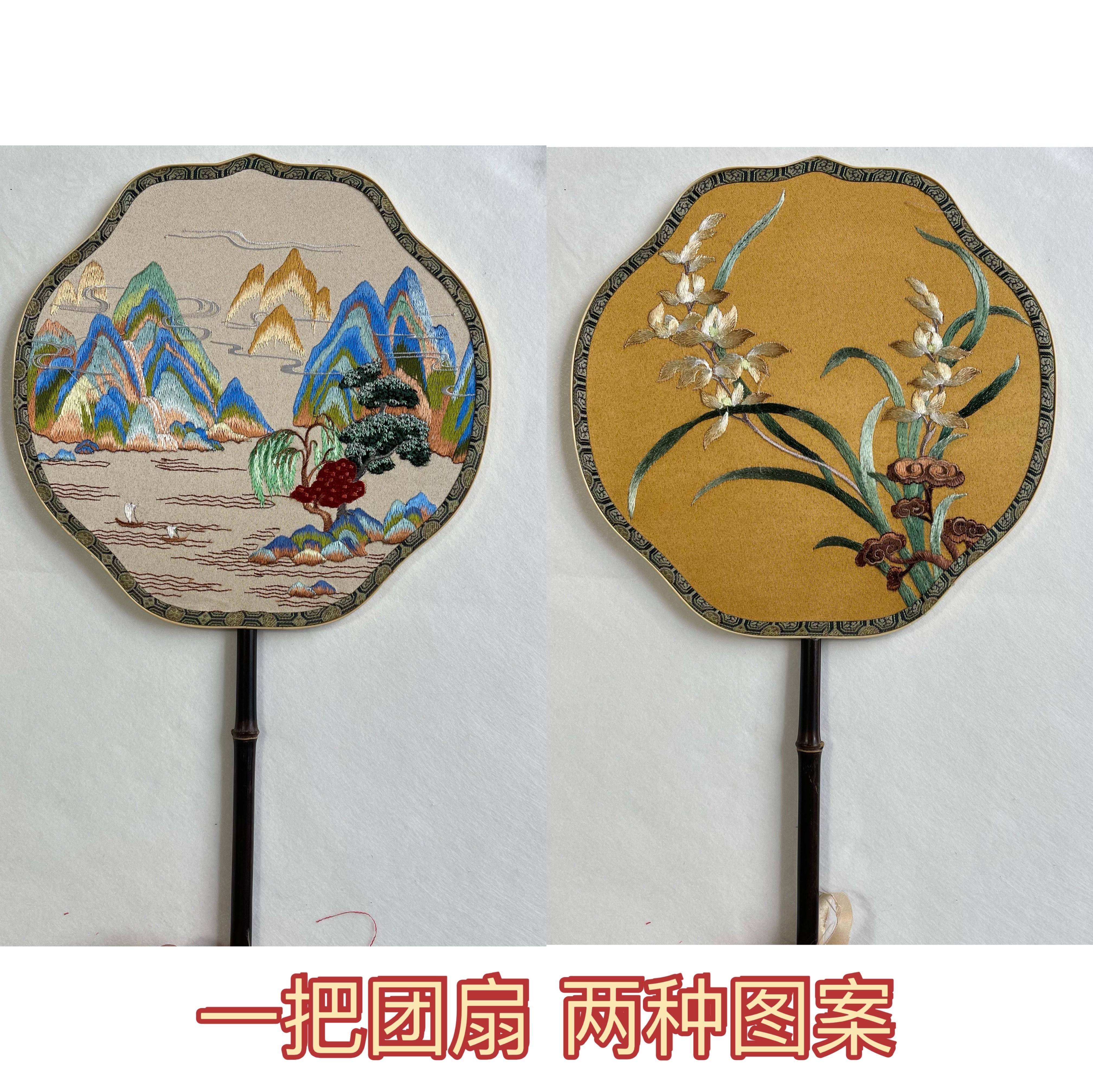 

Круглый веер из шелка Сучжоу, вышивка, бамбуковые изделия, двухсторонние, разные цвета, китайская одежда Хань, украшение, подарок в китайском стиле