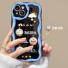 Cute Doll Is Suitable for Apple 14promax Mobile Phone Case Iphone13 Silicone 11/12mini Soft Case
