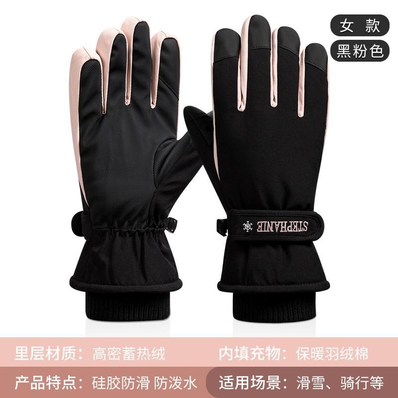 Ski Gloves Women's Winter Cold-proof and Antifreeze Piled Thick Warm Electric Vehicle Cotton Gloves Men