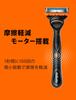 Gillette Fusion Electric Razor Body 1 Piece with 2 Replacement Blades Pre-installed