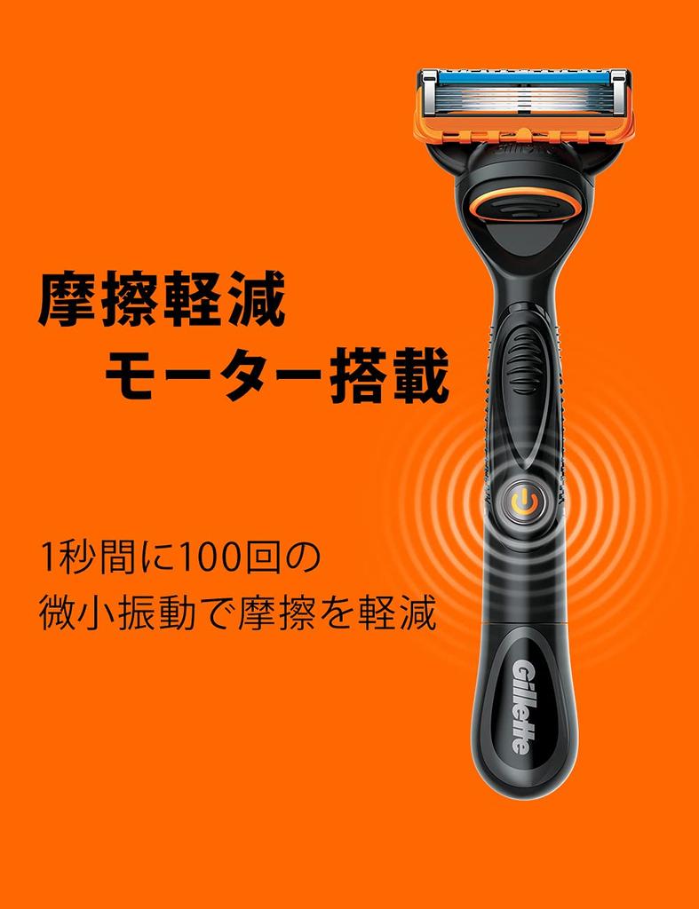 Gillette Fusion Electric Razor Body 1 Piece with 2 Replacement Blades Pre-installed