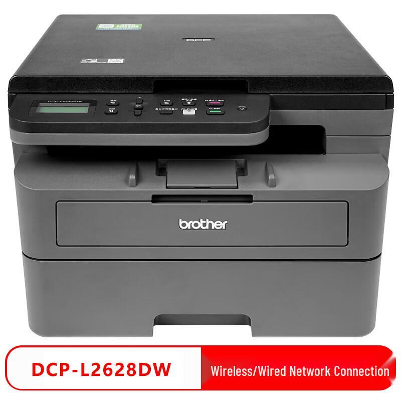 

Brother DCP-L2628DW All-in-One Wireless Laser Printer CN plug (adapter included)