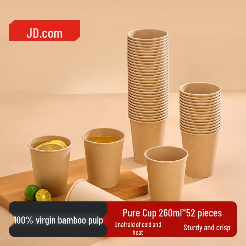 

JD E-commerce Select Disposable Paper Cups