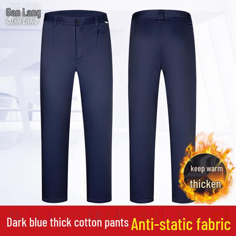 

Unisex Anti-static Thermal Work Pants M