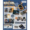 [Pre-order]  KickFlip - The 2nd Mini Album [Kick Out, Flip Now!] Standard VER. (Online Benefit)