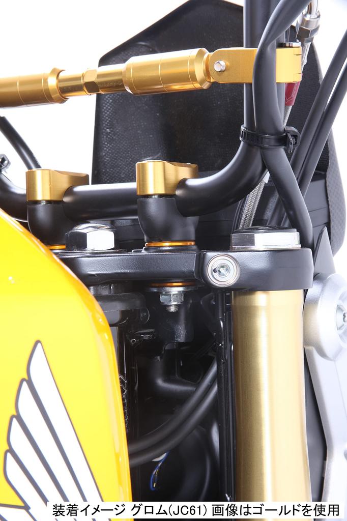 KITACO Handle Rigid Mount Collar for Monkey 125 and Grom 1 set and Part (Black) (JB02/JB03/JB05) (JC61/JC75/JC92) - (left right) - Number 567-1432000