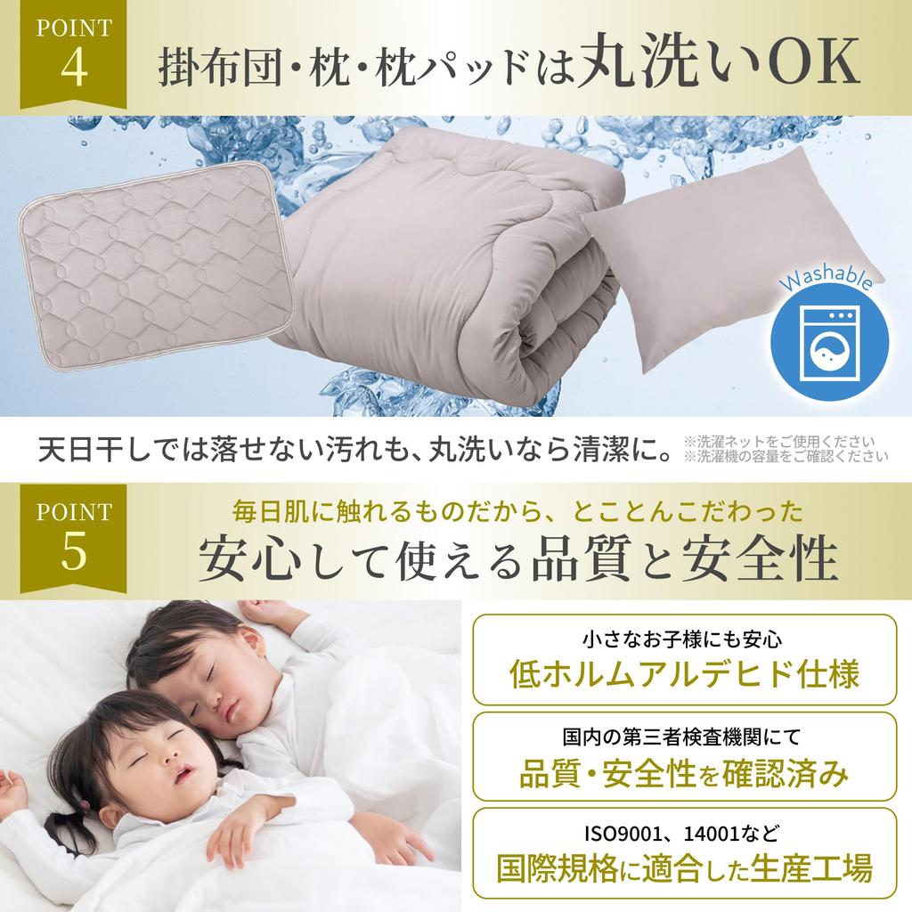 GOKUMIN Premium Futon Futon Single Bed Specially Shaped Urethane Futon Easy To Use and Can Be Used for Everyday Use or for Greige F4set 4-piece Set,