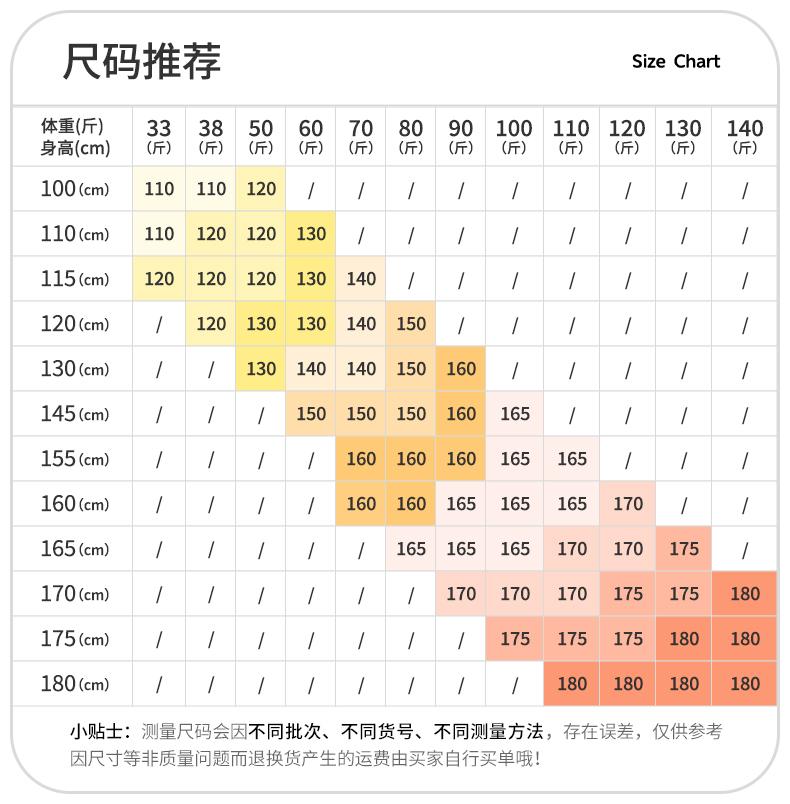 Yingbolun Girls' Autumn Clothes and Pants for Warmth and Cold Protection, Girls' Pajamas, Middle Children's Undercover, Underwear