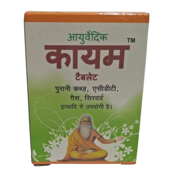 Kayam Ayurvedic Tablets, 30 Pieces Carton