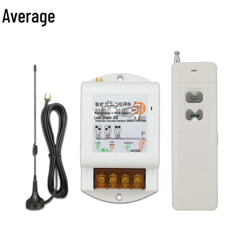 

Outdoor Long-Range Wireless Pump Controller
