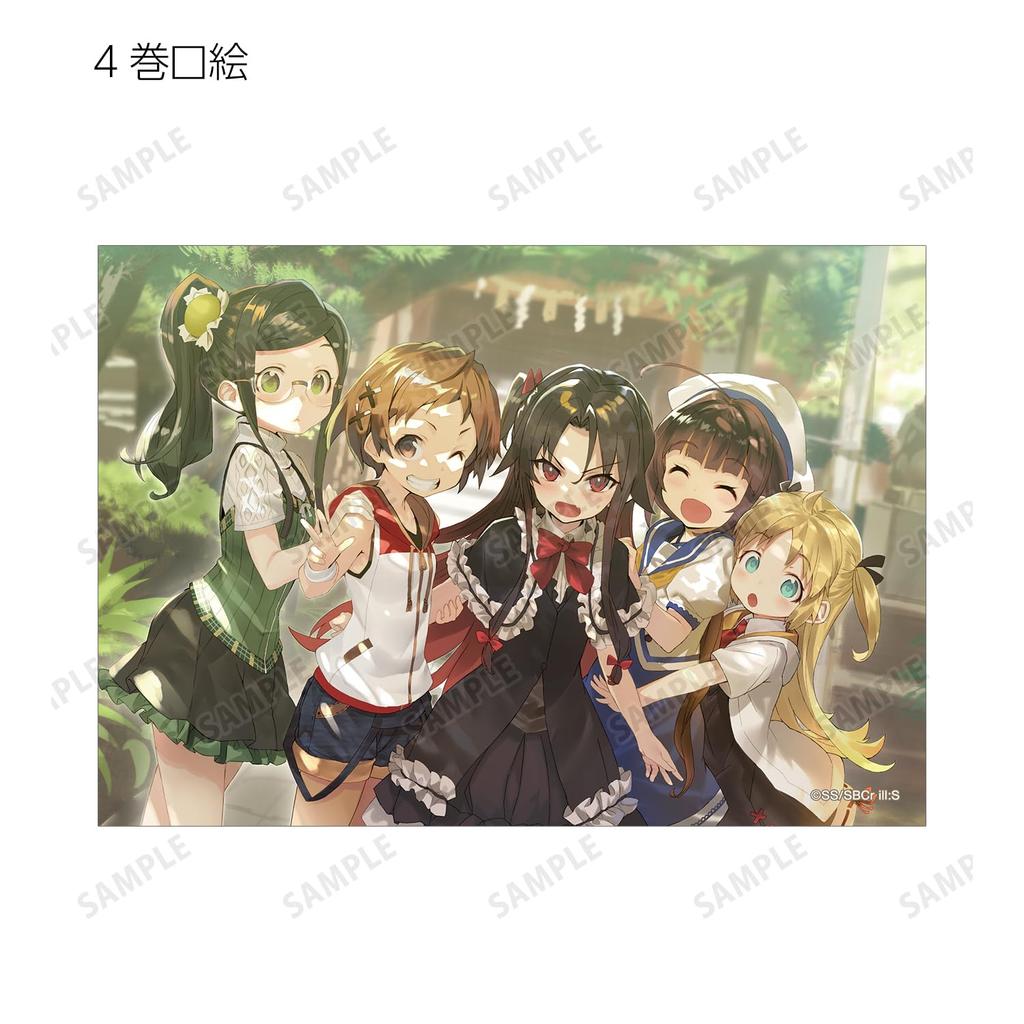 The Work is Never Trading Original Illustration Bromide BOX of 21 Ryuo's Done!