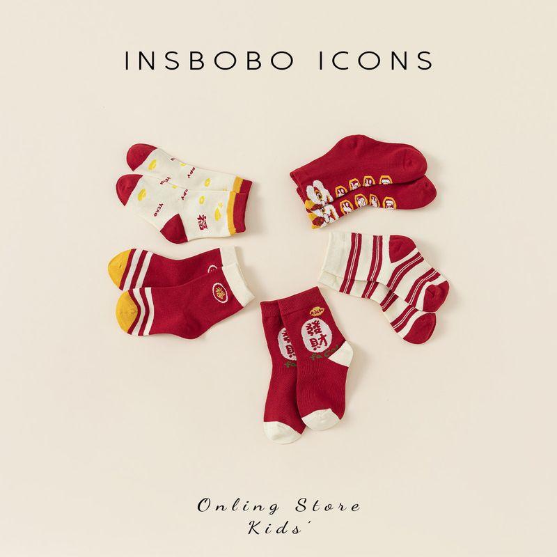 Room Socks Insbobo Autumn and Winter Festive Red Socks M Size (3-5 Years Old) Red
