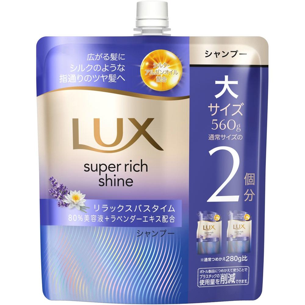 

Unilever Super Rich Shine Relax Night Care Shampoo Refill 560g