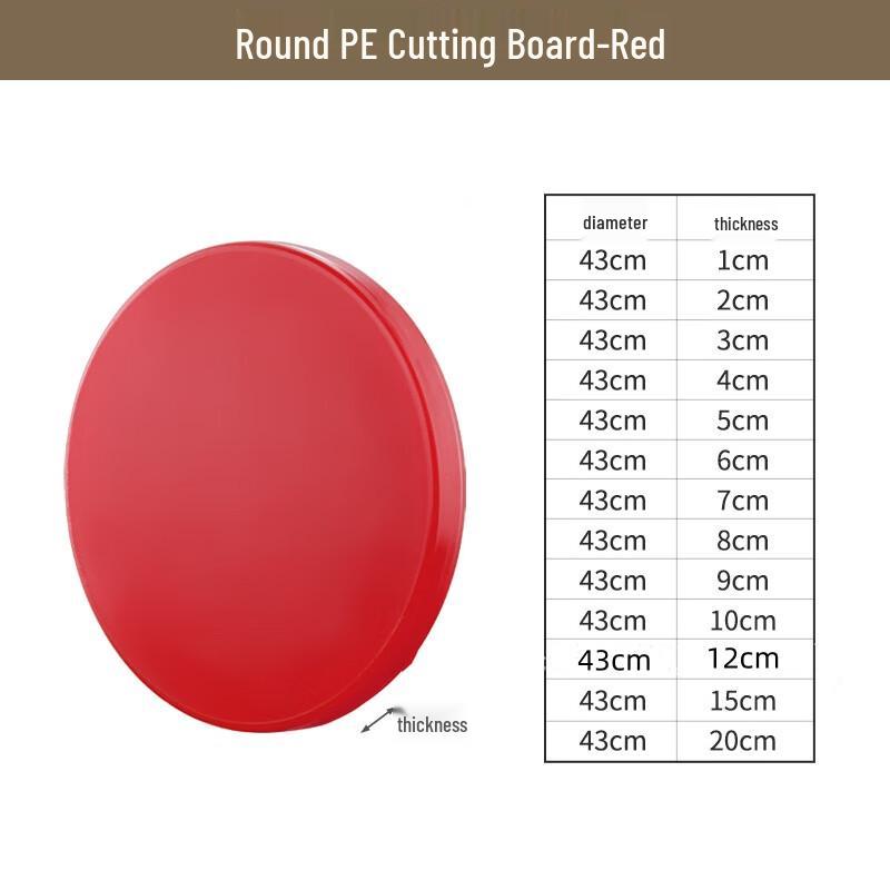 Riyue Xingchen Round PE Plastic Chopping Board