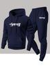 Men's fashionable casual two-piece set, new fleece-lined personalized letter print hooded shirt, sweatshirt and pants set