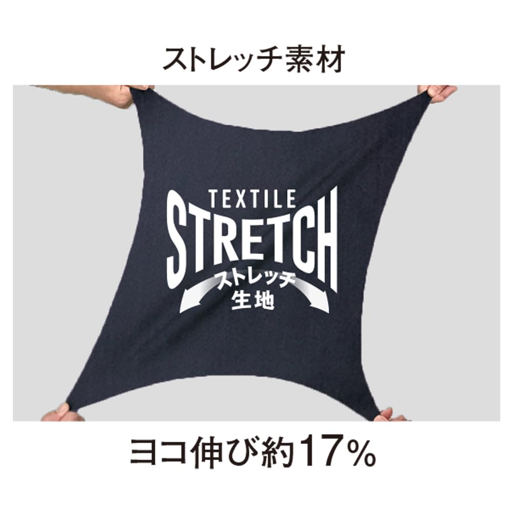 [CO-COS] GA-3930 Stretch Blouson Khaki LL