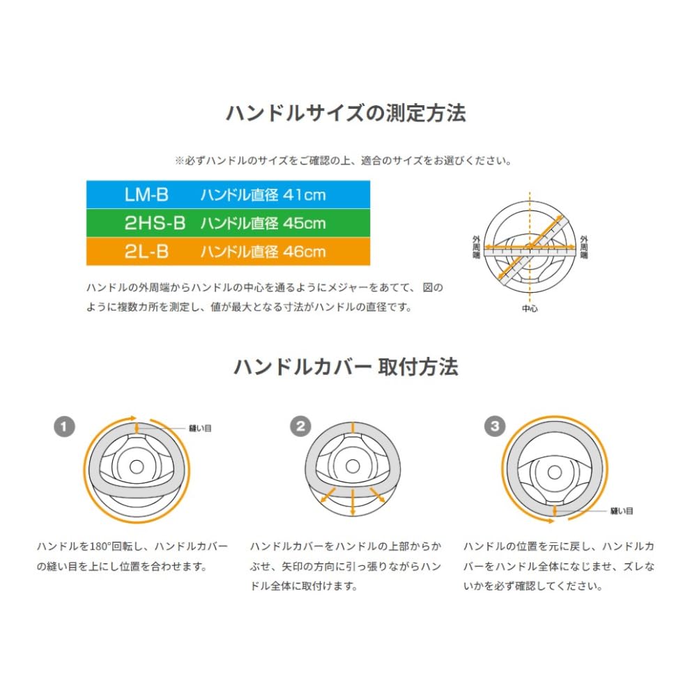 COVERKING Quilted Steering Wheel Black with Black Stitching Double-Stitched Cover, 2L-B (46cm), [09HCQ0946KK]