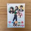 [USED] Korean Drama My Girl DVD Box Set (3 DVDs) Lee Dong-wook, Lee Jun-gi