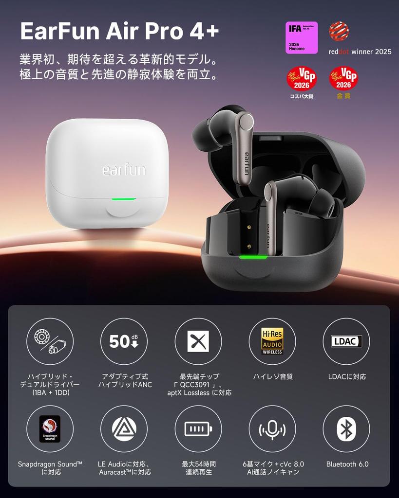 2026 Gold Award Best Value Award EarFun Air Pro Wireless Earbuds with Bluetooth Hybrid Dual Smallest BA QCC3091 aptX Snapdragon and 54 Hours of AI and