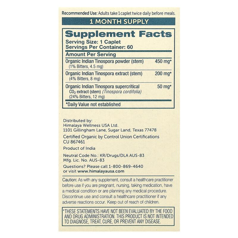 Organic Guduchi, 60 Caplets